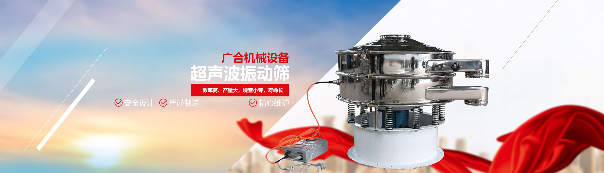 新鄉(xiāng)市廣合機械設備有限公司 新鄉(xiāng)市廣合機械設備有限公司